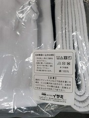 New ISAMI Karate Gi Classic White Sz K-25 O