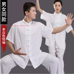 Summer Unisex Cotton Kung Fu Tai Chi Uniform Martial Arts Suit morning exercise