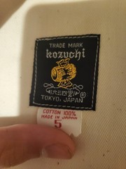 Rare Vintage Kodokan Judo Gi Kozuchi – Unused w/ Original Bag – Made in Japan