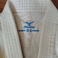 MIZUNO School Judo Uniform Set (Top And Bottom), Size 4, No Name Tag
