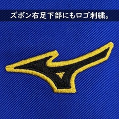 Mizuno Yusho 2nd IJF Blue Judogi 22JAAA1527 2026 model Judo Uniform JUB041