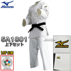 MIZUNO 5A1801 Judo gi Jacket Bottom 1.5Y-4.5Y YUSHO IJF Official Approved JAPAN