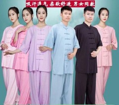 Chinese Tai Chi Clothing Kung Fu Uniforms Wushu Martial Arts Suit Adults Unisex