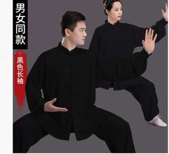 Unisex Cotton Shaolin Tai Chi Uniform Kung Fu Wing Chun Wushu Suit Martial Arts