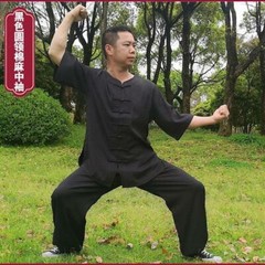 Chinese Tai Chi Clothing Kung Fu Uniforms Wushu Martial Arts Suit Adults Unisex