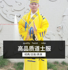 Wudang Taoist Robes Wushu kung Fu Tai Chi Morning Exercise Uniforms With Hat