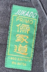 Vtg Jukado Primo Judo Martial Arts Heavyweight Gi Pants Blk Sz 5 Made In Taiwan