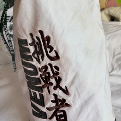 GUC Venum White Challenger BJJ Gi Jiu Jitsu Uniform & Bag (Size A2)