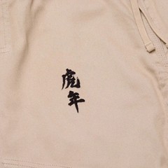 Albino & Preto AP Year of the Tiger Batch 110 Sand BJJ Gi 450GSM Kimono With Bag