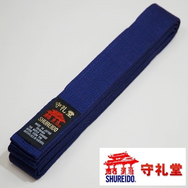 Shureido Karate Purple Belt Obi 4cm Made in Japan Okinawa Official Brand New