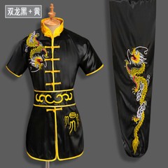 Kung Fu Tai Chi Uniform Martial Arts Suit Wushu Dragon Embroidery Clothes Outfit