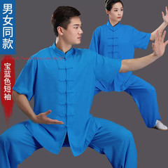 Summer Unisex Cotton Kung Fu Tai Chi Uniform Martial Arts Suit morning exercise