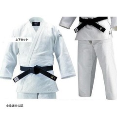 Mizuno Judo Gi YUSHO Uniform Set Jacket Pants White Practice Training No Belt