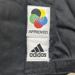 NWT Adidas Black Karate Kata Uniform Coat K200 WKF Approved Kid’s Size 7 NO BELT