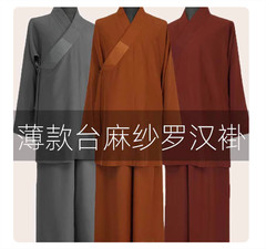 STOCK Buddhist Shaolin Monk Robe Full Set Linen Kung Fu Suit Uniforms Meditation
