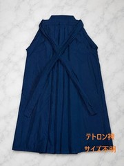 Japanese Kendo Hakama Pants Kimono Toray Tetron Size Unknown CK 3