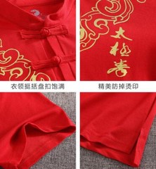 New Chinese Cotton Tai Chi Tops Kung Fu Wushu Martial Arts T-shirt Unisex Summer