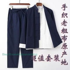 3 Pieces Cotton Tang Suit New Tai Chi Uniform Wing Chun Kung Fu Jacket and Pants