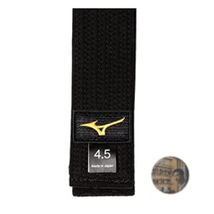 Mizuno IJF Certified Judo Belt Size 2 Plain Weave White New