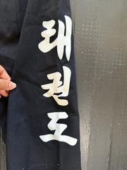 BEST Sang Moosa Taekwondo Uniform Dobok Set Black Size 1 (150 cm) Blue Belt