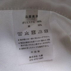 Japanese Judo Gi Uniform Top And Bottom Set White Kusakura