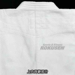 MIZUNO 22JM5A1801 Judo gi Jacket YUSHO Judogi White IJF Official Approved JAPAN