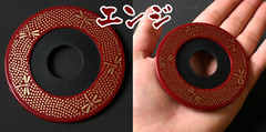 Kendo Japanese culture Tsubadome 鍔止 for bamboo sword Accent for Kendo #11