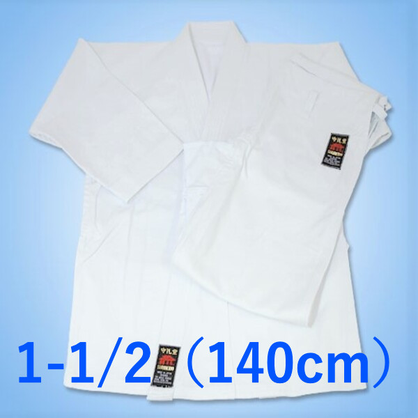 Shureido K-10 Karate Gi Uniform Set Made in Japan Official Brand 1-1/2 140cm