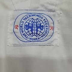 Sun Choi Brothers Karate Uniform Top Adult Shirr Unisex, Size 3, Stains