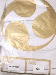 R.E.I Martial Arts Uniform Set Karate Taekwondo Jacket Pant Belt White Sz 00 Kid