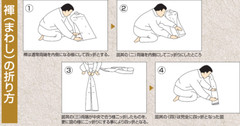 KUSAKURA Sumo Wrestling Mawashi Loincloth Uniform S945 45cm x 4.5m JAPAN