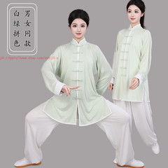 Men Women Milk Silk Chinese Tai Chi Suit Unisex Morning Exercise Kung Fu Uniform