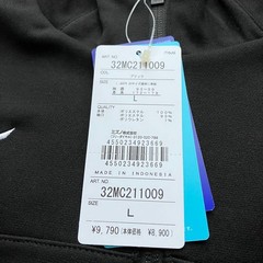 Mizuno Tracksuit Set Black L Jacket Pants Training Wear New With Tags Japan