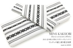 Japanese Kaku Obi Belt Iaido Iaito Kendo Aikido Karate Martial Arts Cotton Belts