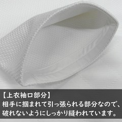 Mizuno Judo gi uniform Jacket Top & Pants 5A1801 YUSHO IJF Official Approved ZK