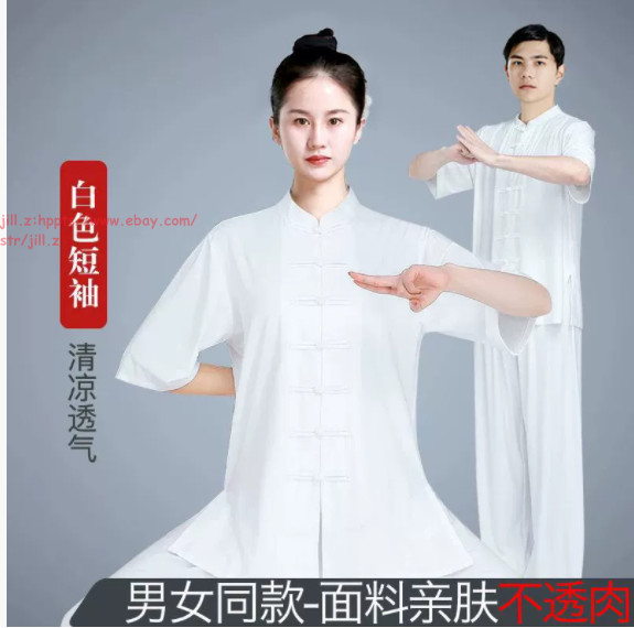 Summer Chinese Traditional Tai Chi Uniforms Kung Fu Clothing Unisex Wu Shu Suit