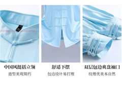 Chinese Style Women Men Milk Silk Kung Fu Uniform Martial Arts Wushu Tai ji Suit