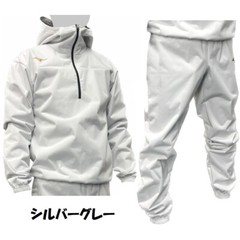 Mizuno Sauna suits Weight loss wear top and bottom set SilverGray MSS-SET