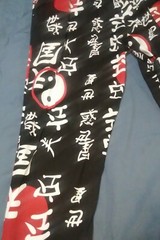 ProForce Vtg 80’s (M) Japanese AOP Karate Pants