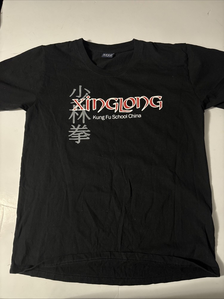 Xing Long Kung Fu School China Black T Shirt Size Xl Vintage