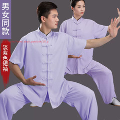 Summer Unisex Cotton Kung Fu Tai Chi Uniform Martial Arts Suit morning exercise