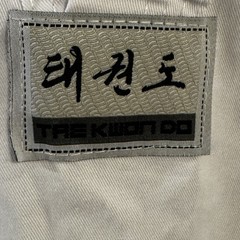 Youth Taekwondo Uniform Jacket Size 1/150 Pre-teen