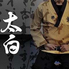 Mooto Kukkiwon Taekwondo High Dan Poomsae Uniform Dobok Gi TKD WTF Approved New