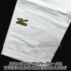 MIZUNO 5A1801 Judo gi Jacket Bottom 1.5Y-4.5Y YUSHO IJF Official Approved JAPAN