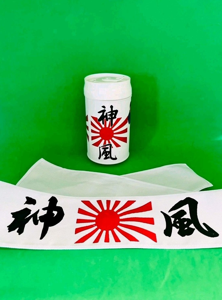 Japanese Kamikaze Militaria Headband with Original Case Rising Sun Flag Karate