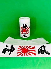 Japanese Kamikaze Militaria Headband with Original Case Rising Sun Flag Karate