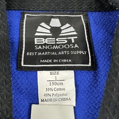 BMA Jiu Jitsu Gi Boys A1 Blue Pullover Black Belt Academy Taekwondo MMA Uniform