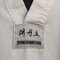 Taegeuk MUSA Martial Arts USA Taekwondo Unisex White Shirt Size 5/190