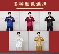 Tang Suit Men Hanfu Chinese Traditional Kung Fu Tai Chi Uniform Shirt and Pants