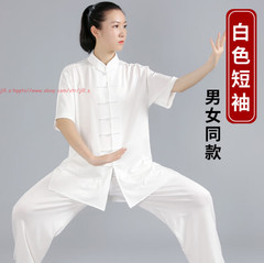 Unisex Adult Milk Silk Chinese Tai Chi Suit Morning Exercise Uniform Kung Fu Set